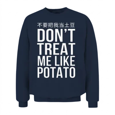 Don't Treat Me Like Potato, Engrish, Asian English Unisex Sweatshirt - Navy