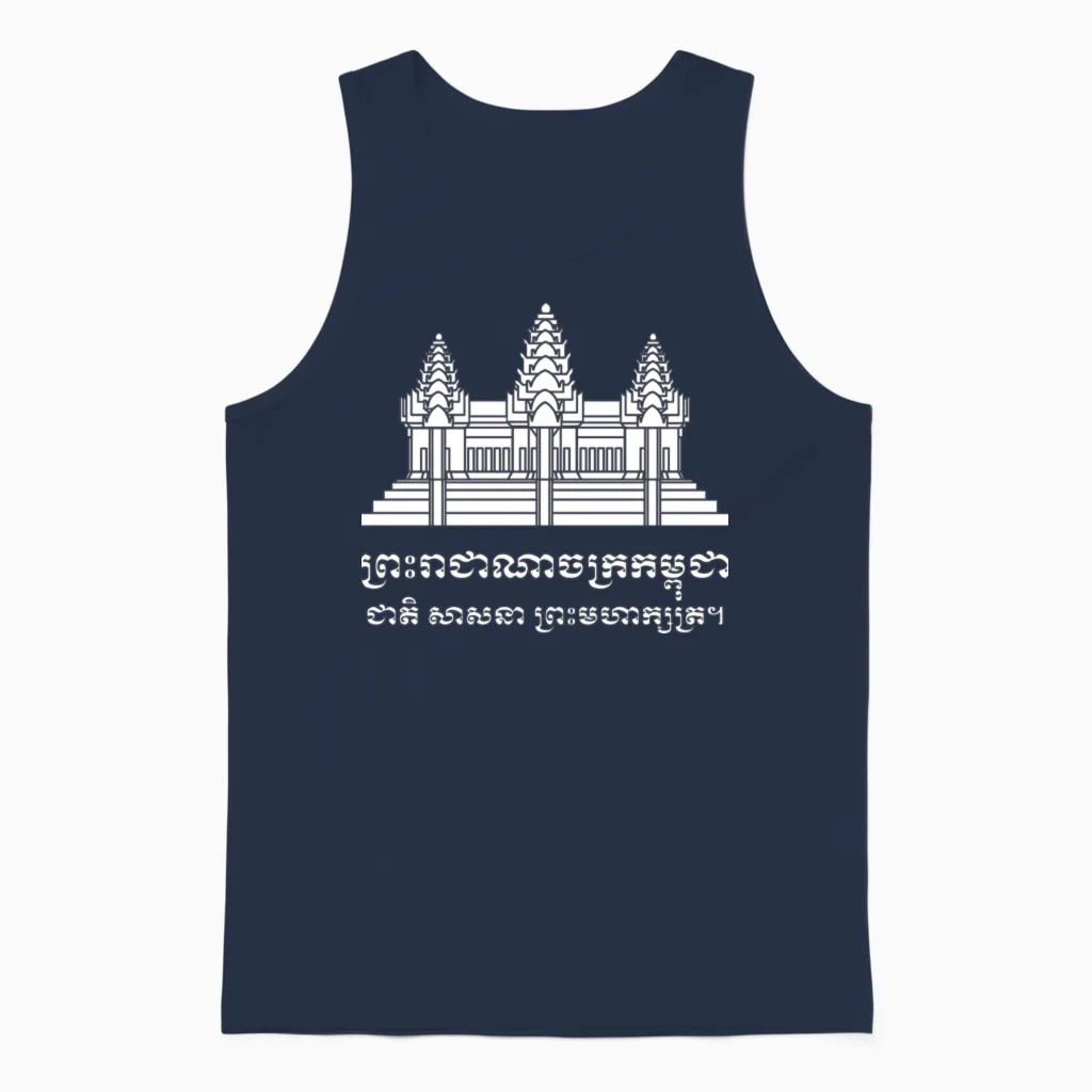 Angkor Wat / Khmer / Cambodian Flag with Motto Unisex Tank Top in Navy