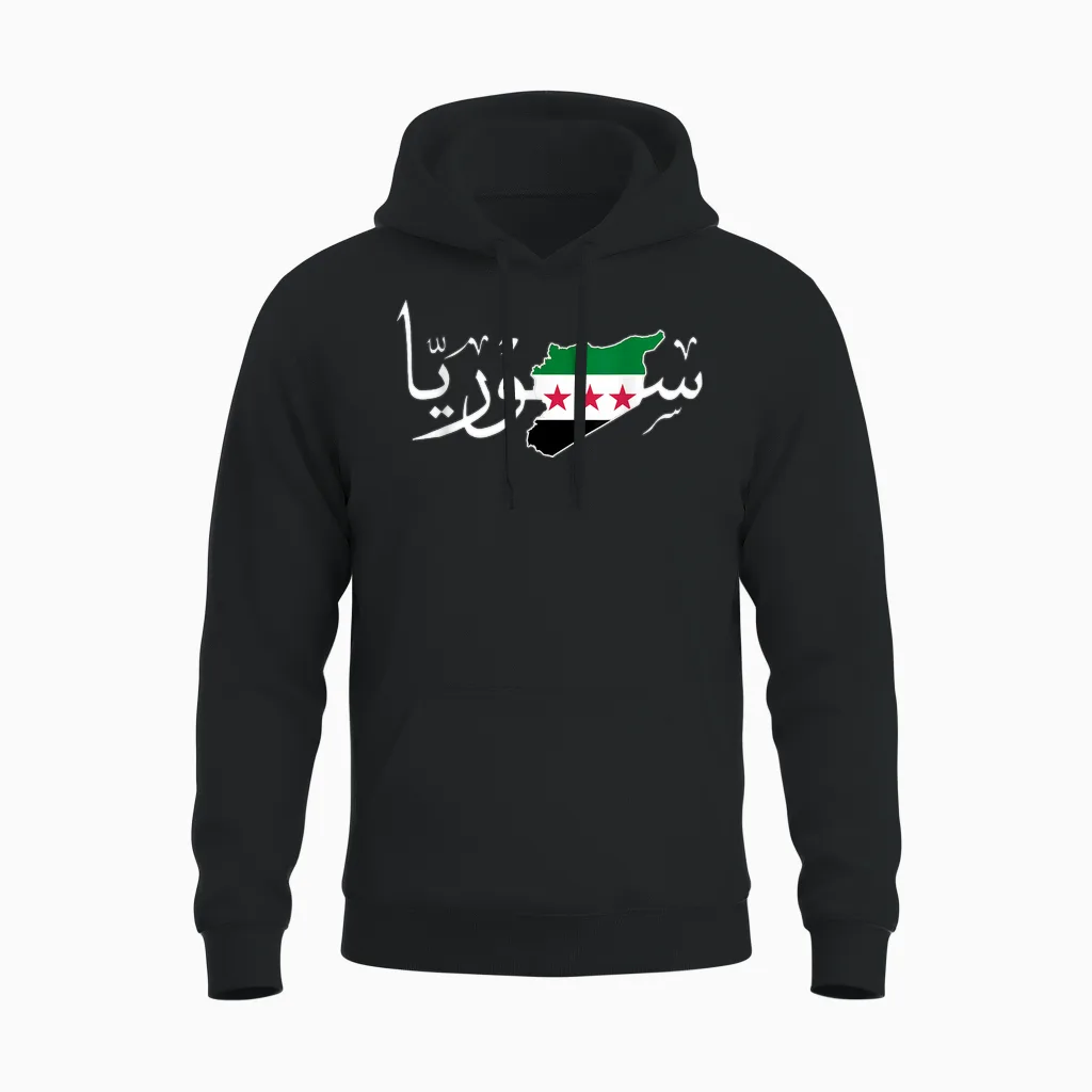 Syrien, Syrien-Karte, Freie Syrien-Flagge, Syrisch. Unisex Hoodie in Black