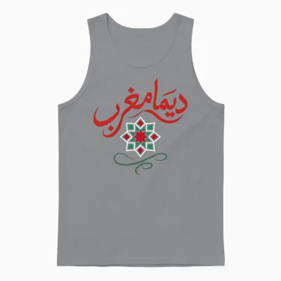 Maroc Lion Patrimoine Zellige Fierté Maghrébine Au Dos Unisex Tank Top - Sport Grey
