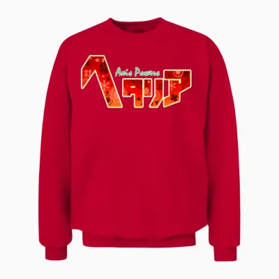Hetalia Logo Duplicate At Unisex Sweatshirt - Red