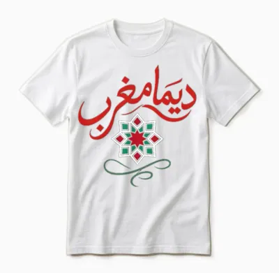 Maroc Lion Patrimoine Zellige Fierté Maghrébine Au Dos Unisex T-Shirt - White