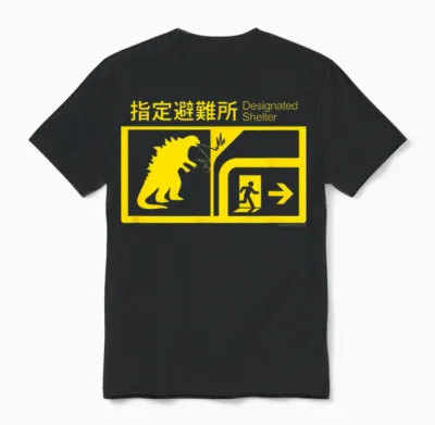 Legendary Monsterverse in Case of Godzilla Attack Unisex-Adult T-Shirt, Forest, Small Unisex T-Shirt - Black