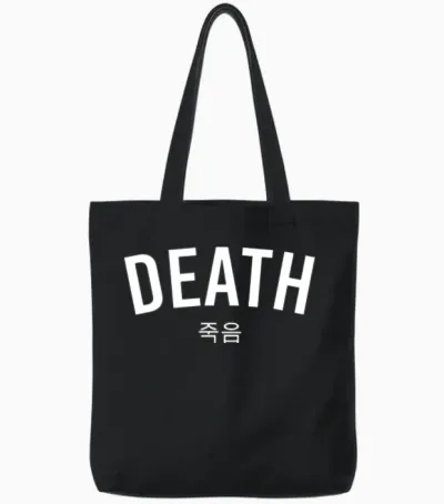 Korean Word Death Tote Bags - Black