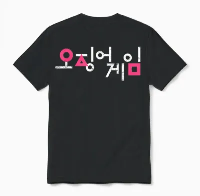 Squid Game Squid Game Korean Logo T-Shirt, Black, S Unisex T-Shirt - Black