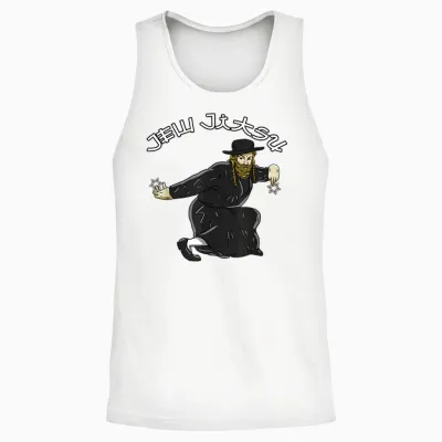 Jew Jitsu Karate Funny Hanukkah Jiu Jitsu Martial Arts Gift Unisex Tank Top - White
