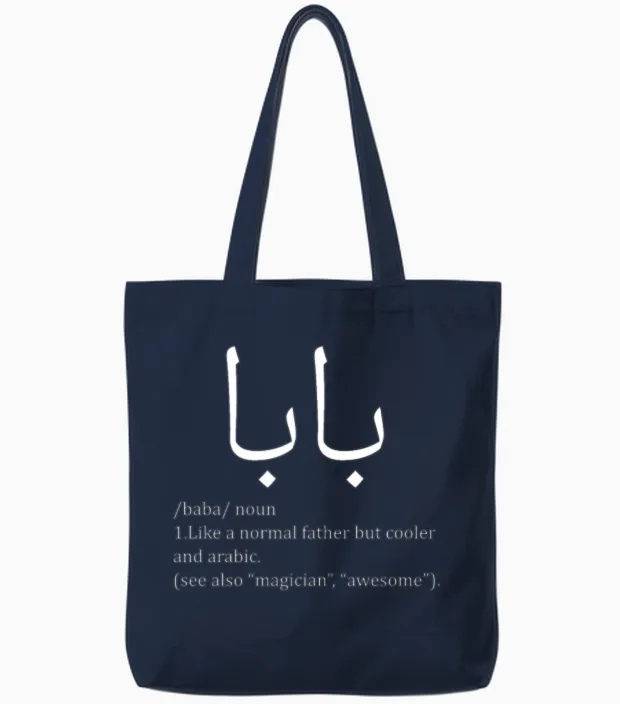 Baba Definition Arabic Dad Tote Bags in Navy