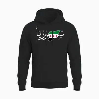 Syrien, Syrien-Karte, Freie Syrien-Flagge, Syrisch. Unisex Hoodie - Black