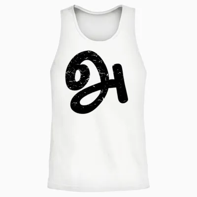 Agaram Tamil Language First Letter Unisex Tank Top - White