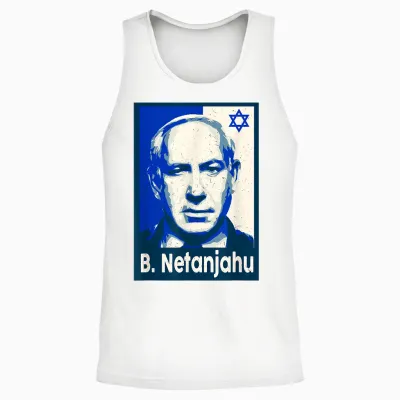 Israeli Netanjahu Israel Flag Heart Pride Israel Unisex Tank Top - White