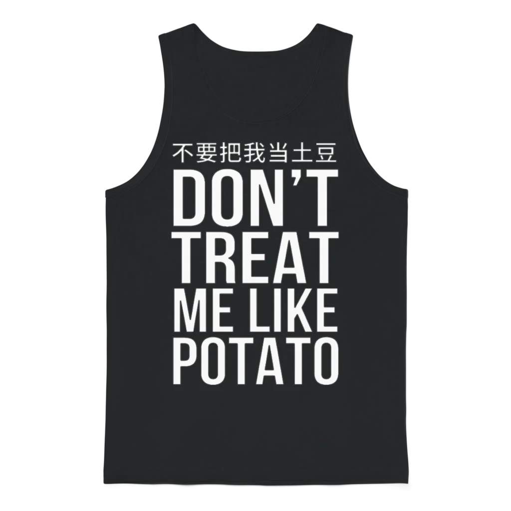 Don't Treat Me Like Potato, Engrish, Asian English Unisex Tank Top - Black