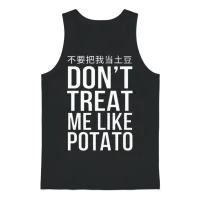Don't Treat Me Like Potato, Engrish, Asian English Unisex Tank Top - Black – 1
