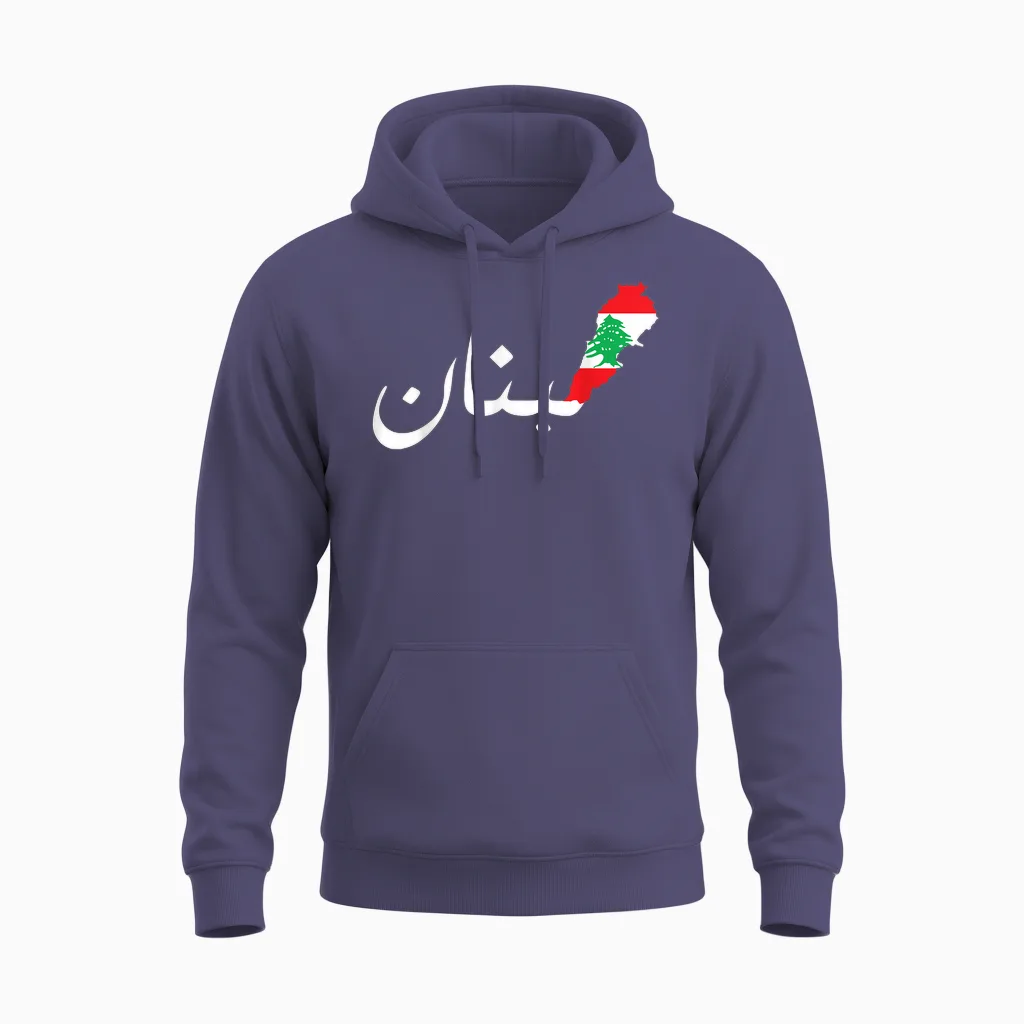Lebanon Flag, Map, Arabic, Beirut, Lobanna, Lebanon, Lebanon T-Shirt, Black Unisex Hoodie in Heather Sport Dark Navy