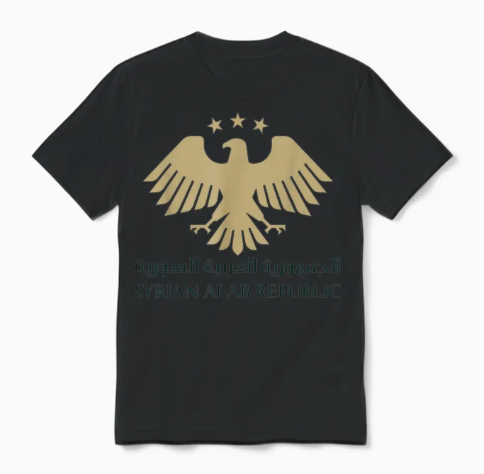 Syrian National Emblem | New Visual Identity of Syria Unisex T-Shirt in Black