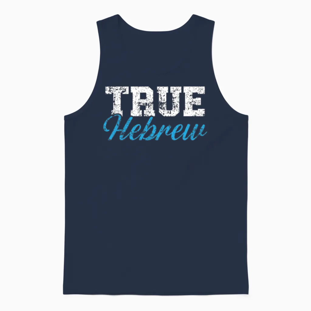 True Hebrew Jewish Country Israelite Israel Unisex Tank Top in Navy
