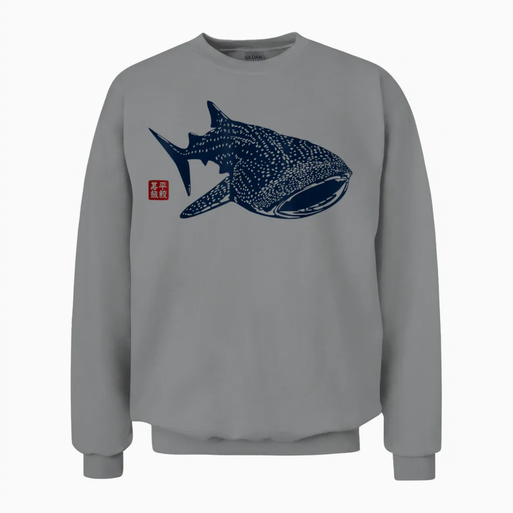Walhai Mit Traditionellem Japanischen Kanji Siegel Unisex Sweatshirt in Sport Grey
