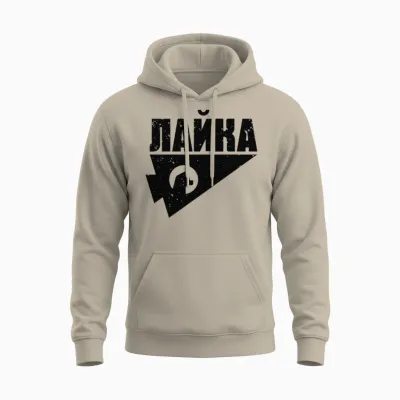 Hawkeye Series Kate Bishop Laika the Space Dog Unisex Hoodie - Sand