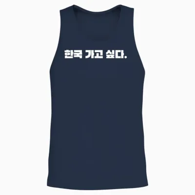 Lustiger Süßer Koreanischer Humor "i Want to Go to Korea" Unisex Tank Top - Navy