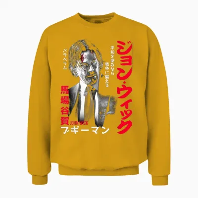 John Wick Japanese Kanji Poster Action Movie T-Shirt, Black, S Unisex Sweatshirt - Gold