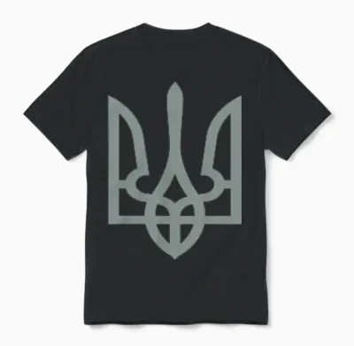 Ukraine Symbol Ukrainian Trident Emblem Tryzub T-Shirt, Black, S Unisex T-Shirt - Black