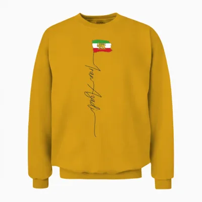 Iran Azadi Iran Flag Map Lion Sun Sword Free Iran Revolution Unisex Sweatshirt - Gold