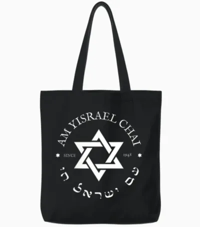 Am Yisrael Chai Israel 1948 Star of David Hebrew Idf Jewish T-Shirt, Black Tote Bags - Black