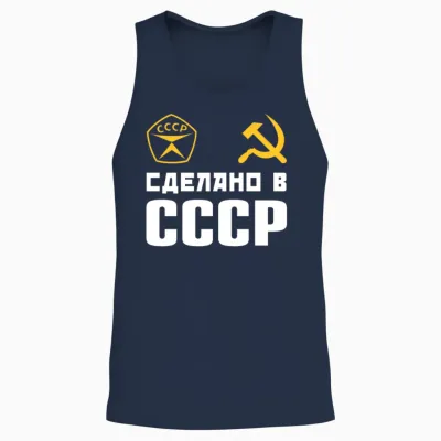 Sdelano V Sssr Made in Ussr Hammer and Sickle Unisex Tank Top - Navy