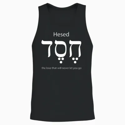 Hesed Hebrew Calligraphy Israel Judaism Unisex Tank Top - Black