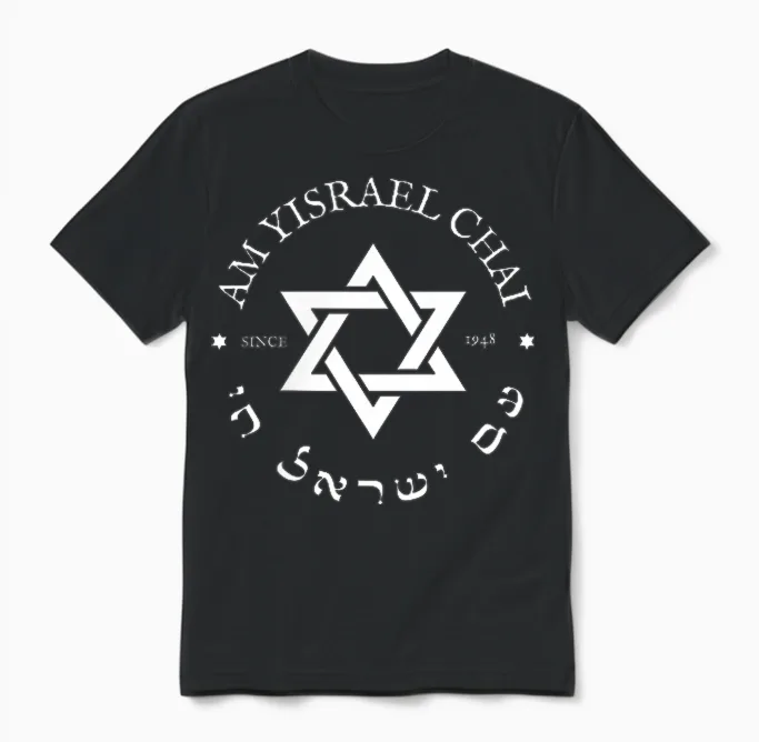 Am Yisrael Chai Israel 1948 Star of David Hebrew Idf Jewish T-Shirt, Black Unisex T-Shirt in Black
