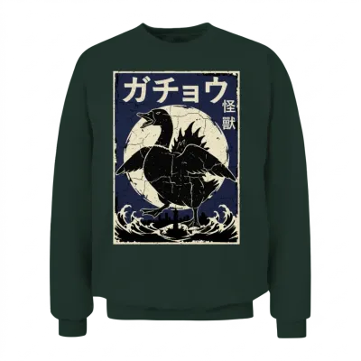 Funny Goose Japanese Kawaii Unisex Sweatshirt - Forest