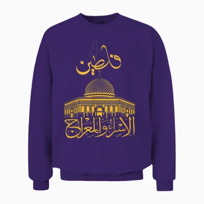 Al Aqsa Muslim Mosque Gift Islam Tee Palestine T-Shirt, Black, S Unisex Sweatshirt - Purple
