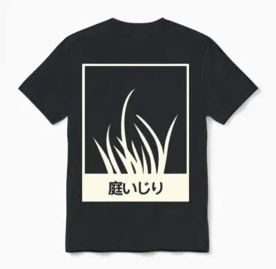 Gardening in Japanese Unisex T-Shirt - Black