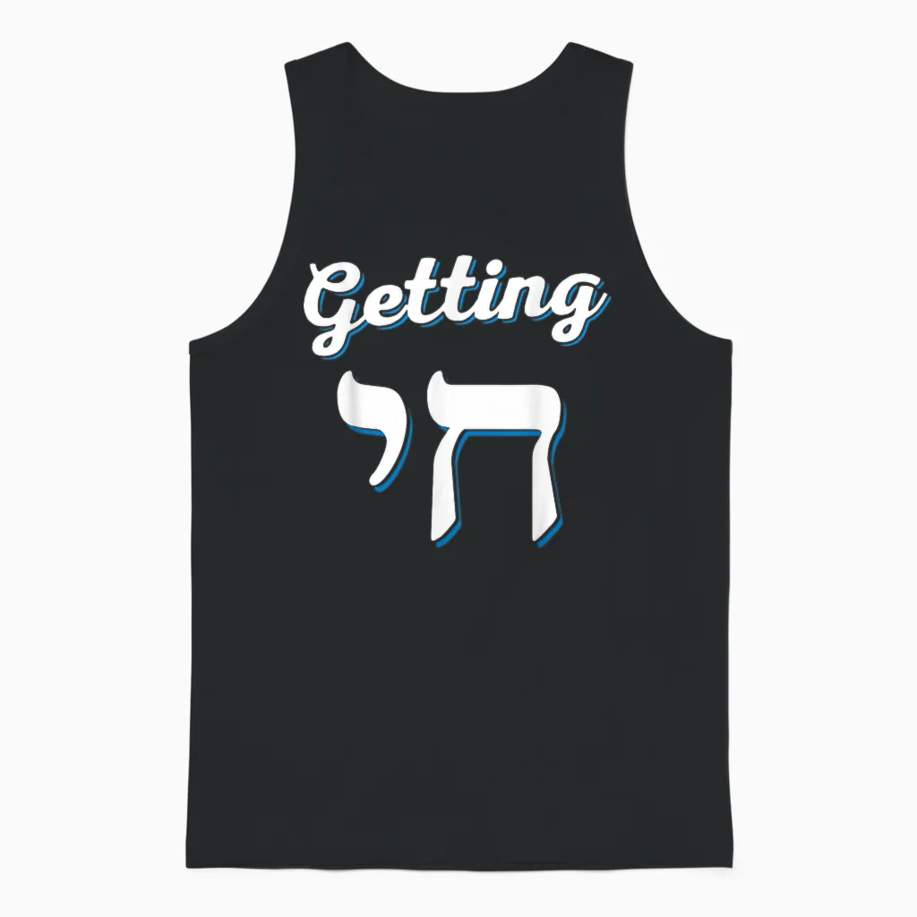Getting Chai High Funny Jewish Hanukkah Humor Men Women Unisex Tank Top in Black