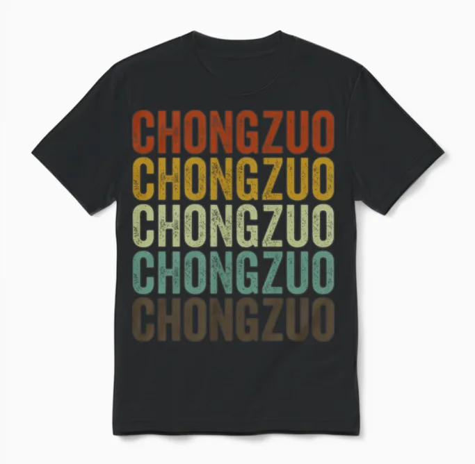 Chongzuo China Retro Vintage Unisex T-Shirt - Black
