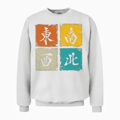 Four Winds Retro Squares Cool Mahjong Gift Unisex Sweatshirt - White