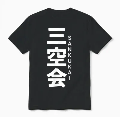 Sankukai Karate Kanji Japan Arts Martiaux Unisex T-Shirt - Black