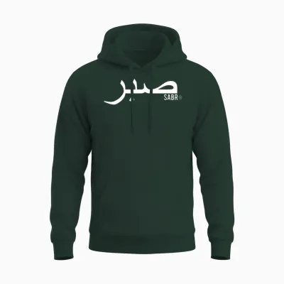 Sabr White Unisex Hoodie - Forest