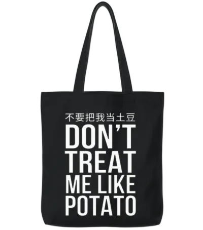Don't Treat Me Like Potato, Engrish, Asian English Tote Bags - Black