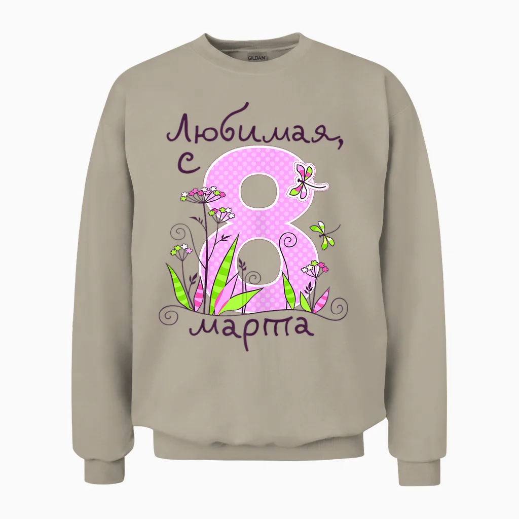 8 March Russia World Women's Day Gift Cccp T-Shirt, White Unisex Sweatshirt in Sand