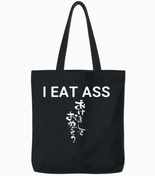 I Eat Ass Japanese Funny Joke Vulgar Trap Urban Tote Bags in Black