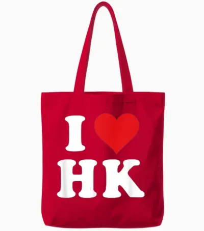 I Love Hk Initials I Heart H.k. First Last Name H K T-Shirt, Black, S Tote Bags - Red