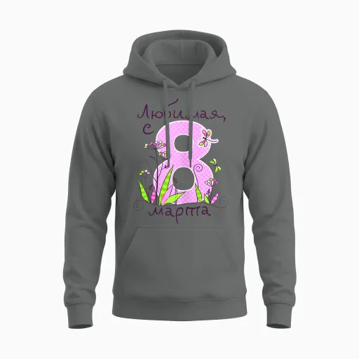 8 March Russia World Women's Day Gift Cccp T-Shirt, White Unisex Hoodie in Graphite Heather