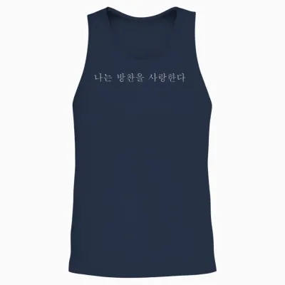 J'adore Bang Chan Unisex Tank Top - Navy