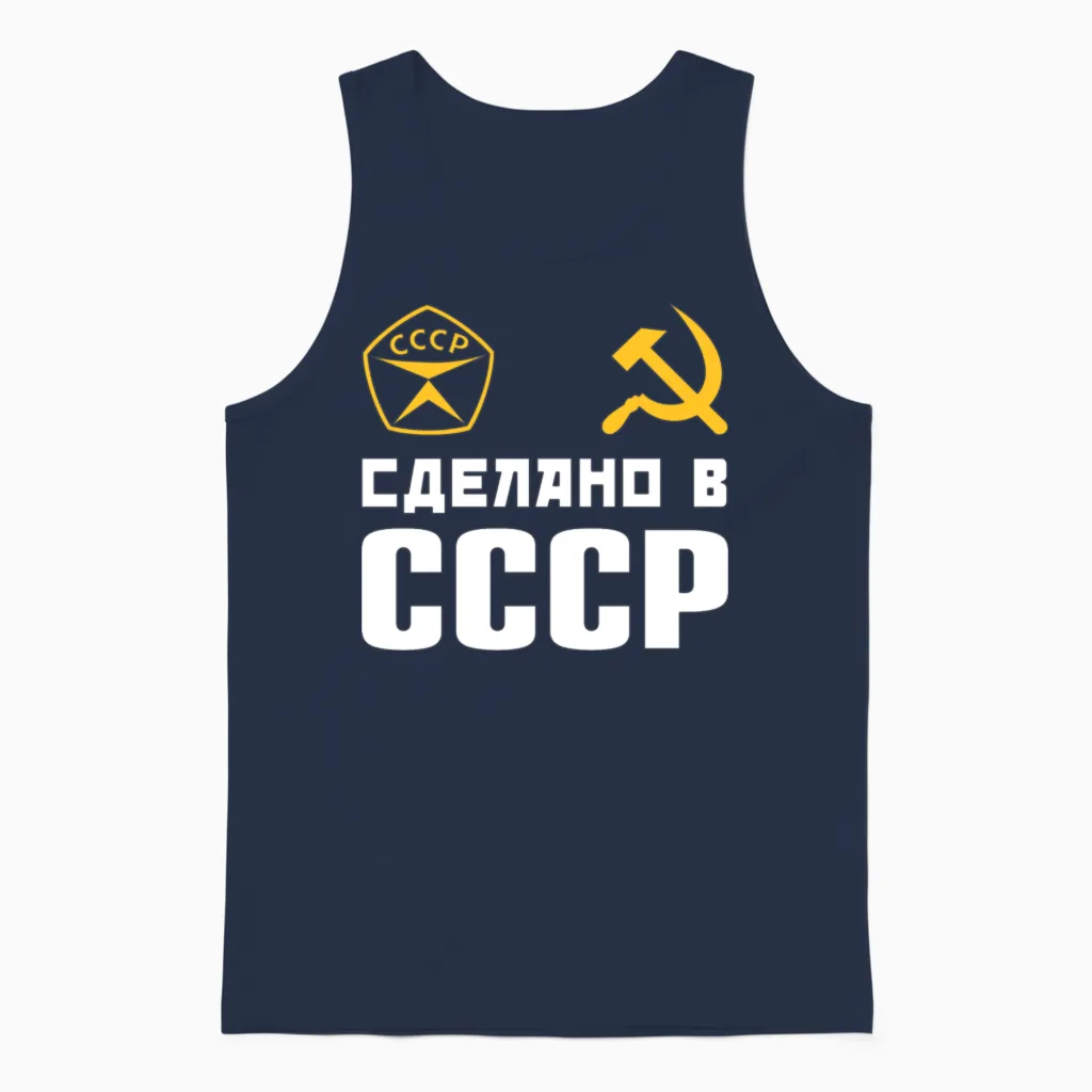 Sdelano V Sssr Made in Ussr Hammer and Sickle Unisex Tank Top in Navy