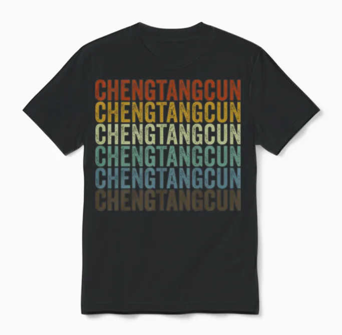 Chengtangcun China Retro Vintage Unisex T-Shirt - Black