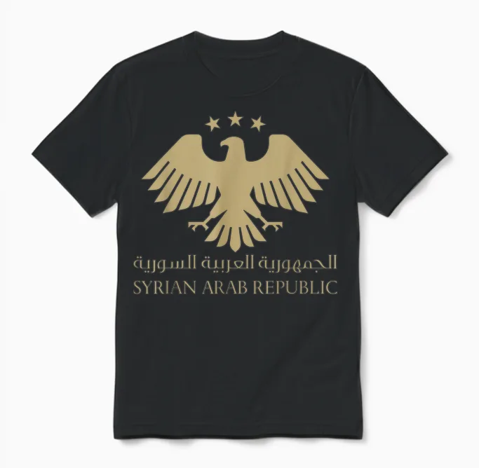 New Emblem of Syria | Syrian National Identity Unisex T-Shirt in Black