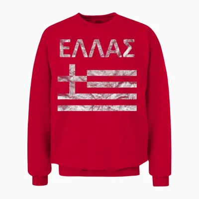 Griechenland-Flagge, Vintage, Griechische Schrift Unisex Sweatshirt - Red