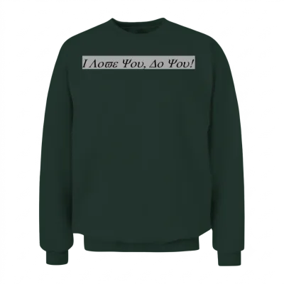Unique I Love You Unisex Sweatshirt - Forest