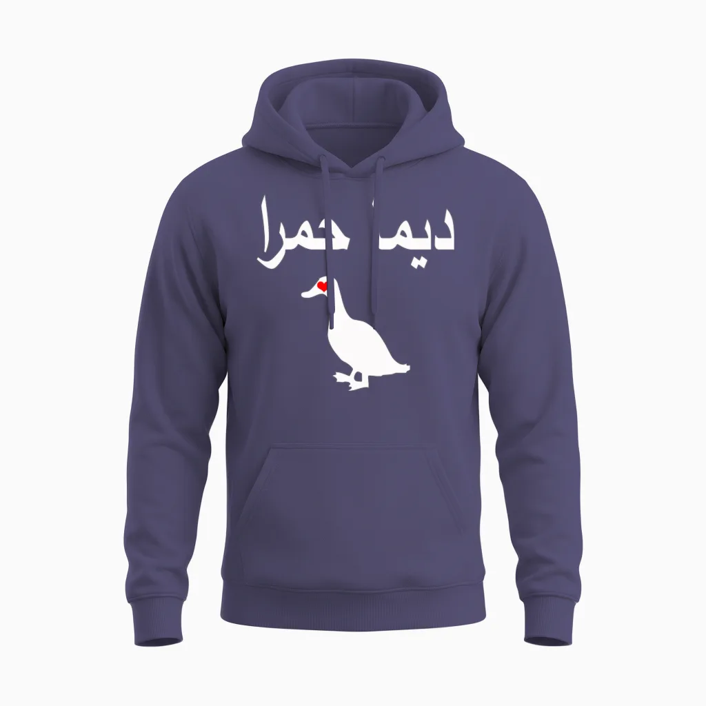 Wydad Casablanca Unisex Hoodie in Heather Sport Dark Navy