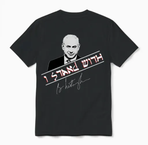 Israel I Stand with Bibi Shirt Gift Idea Unisex T-Shirt in Black